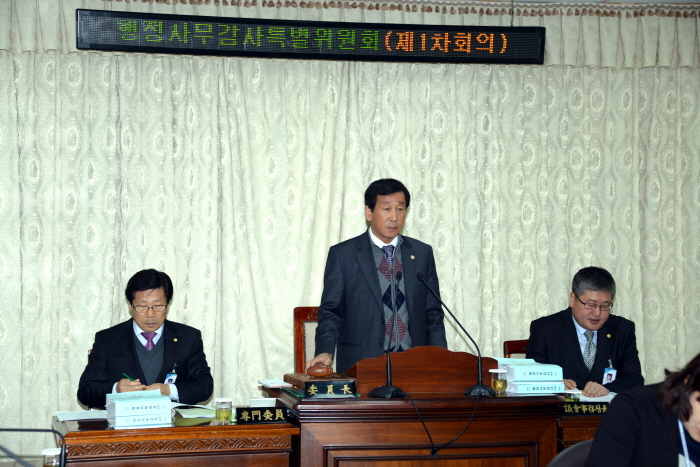 제213회 옥천군의회 제2차정례회