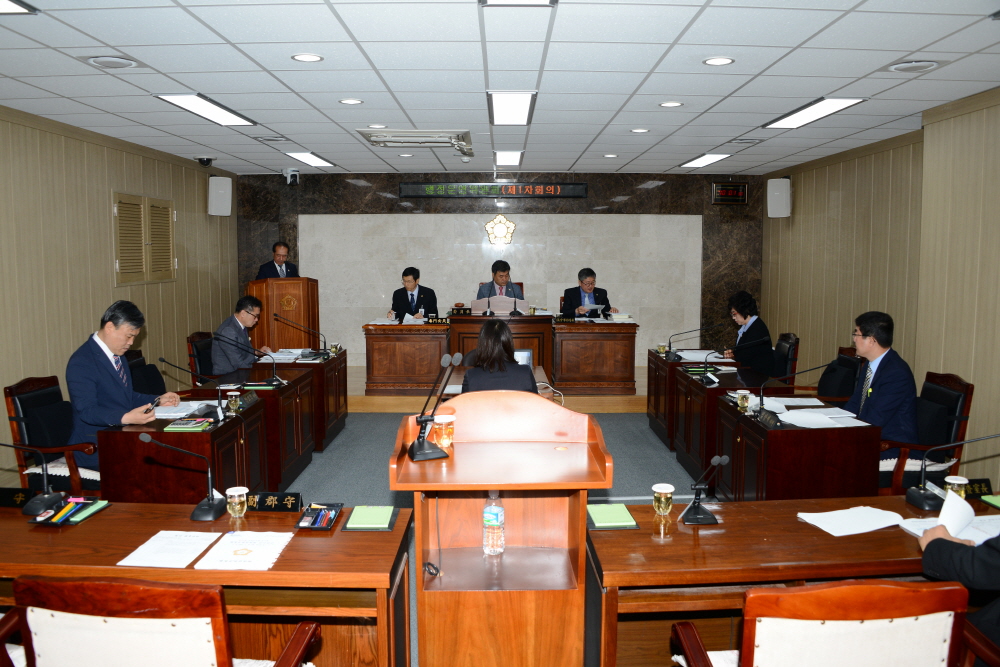 제234회 옥천군의회 임시회