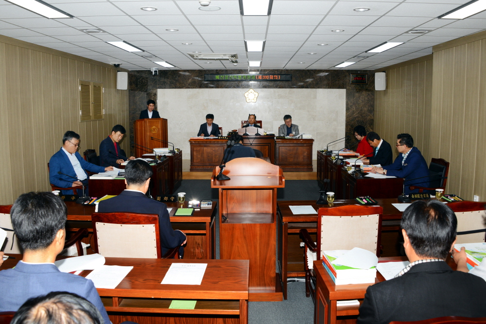 제235회 옥천군의회 제1차정례회