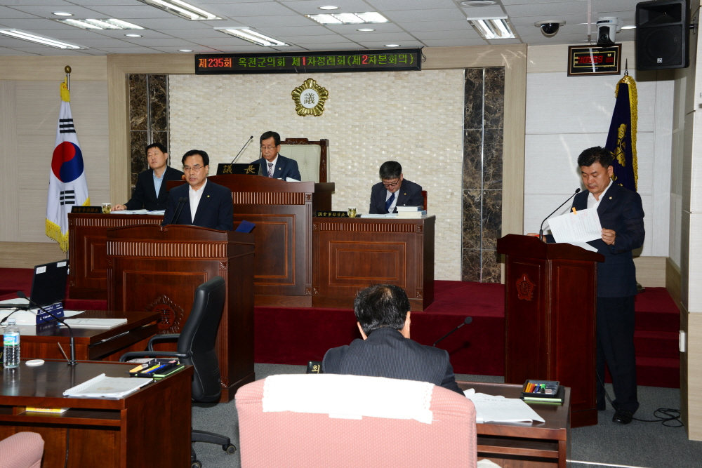 제235회 옥천군의회 제1차정례회