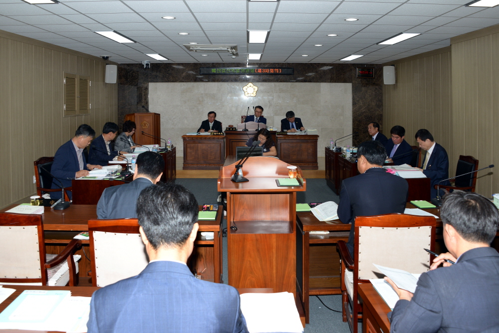 제228회 옥천군의회 제1차정례회