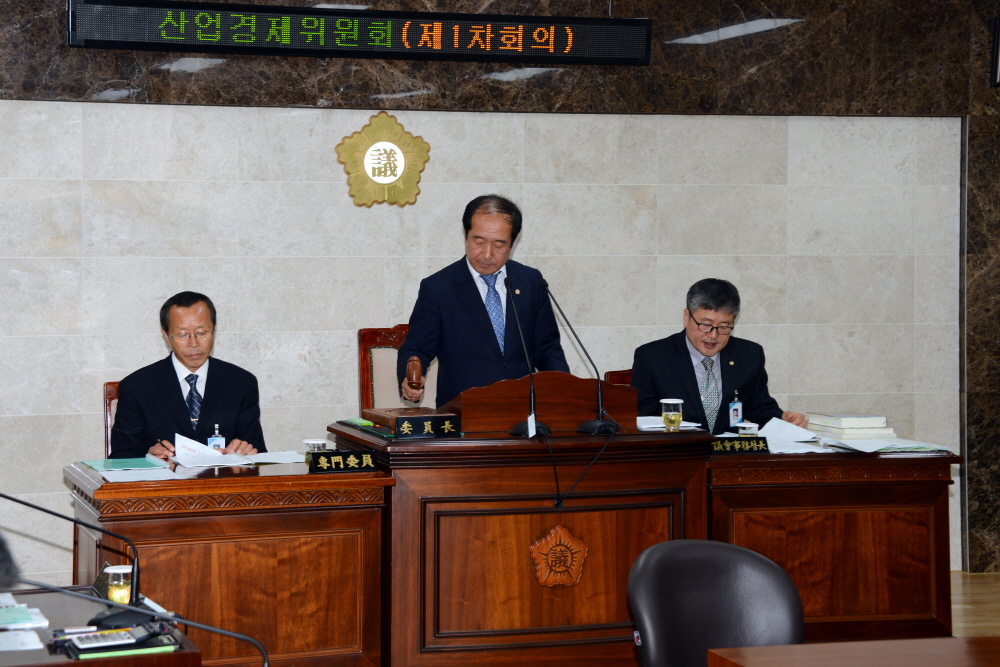 제229회 옥천군의회 임시회