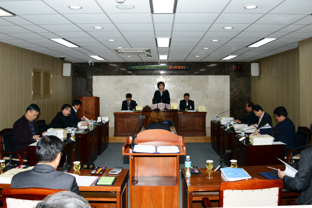 제231회 옥천군의회 제2차정례회