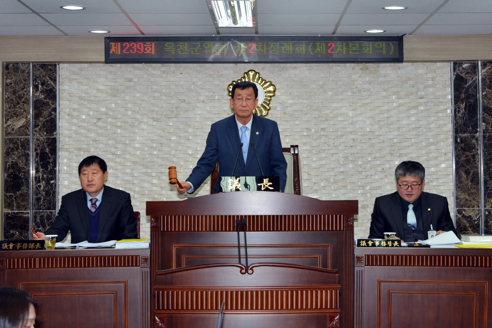 제239회 옥천군의회 제2차정례회