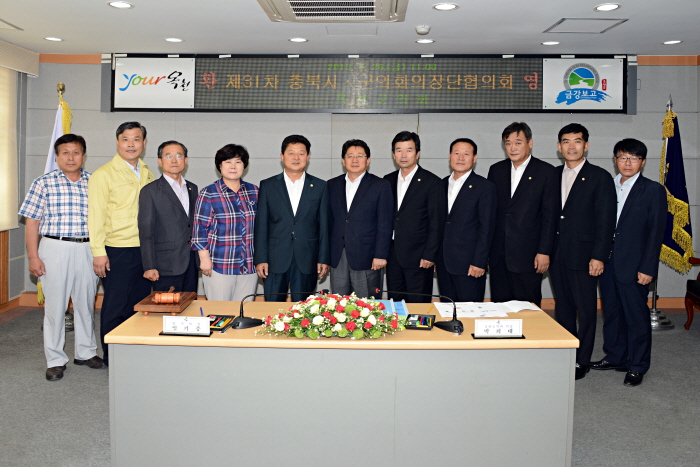 제31차 충북시군의회 의장단협의회