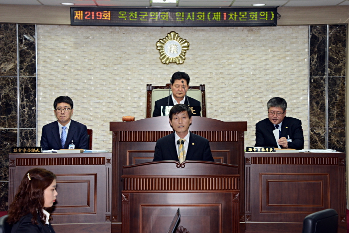 제219회 옥천군의회 임시회