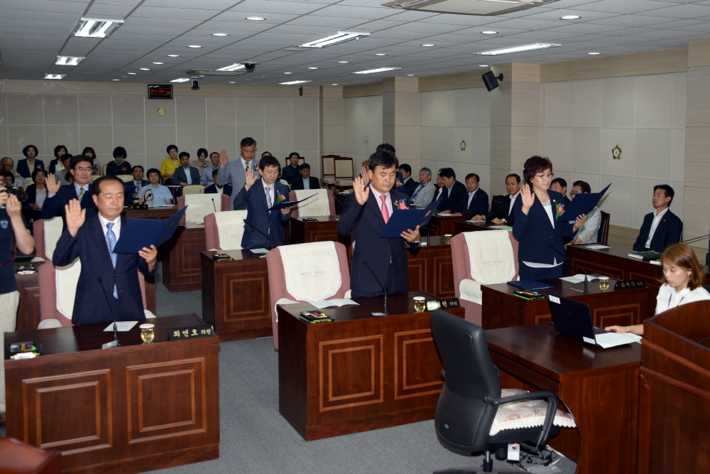 제7대 옥천군의회 개원식