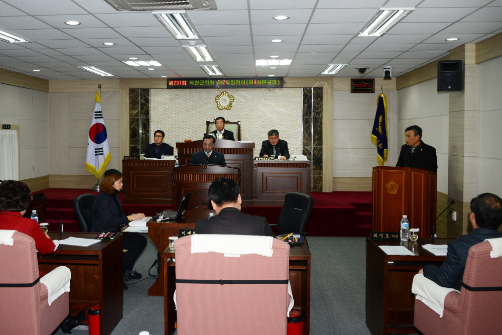 제231회 옥천군의회 제2차정례회