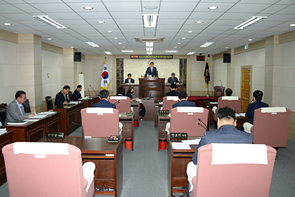 제228회 옥천군의회 제1차정례회