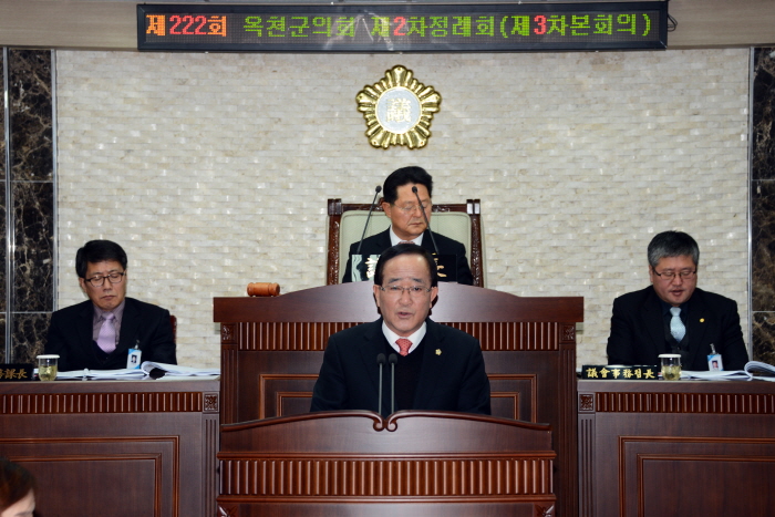 제222회 옥천군의회 제2차정례회