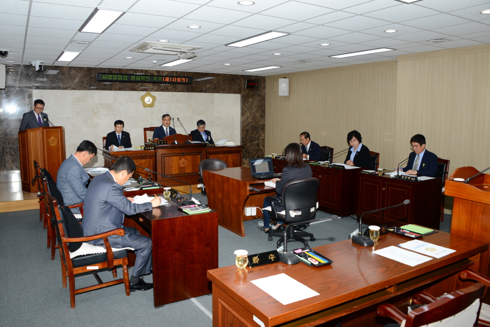 제234회 옥천군의회 임시회