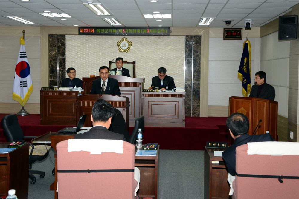제231회 옥천군의회 제2차정례회