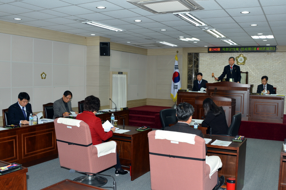 제240회 옥천군의회 임시회