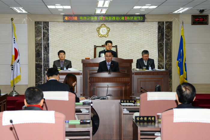 제213회 옥천군의회 제2차정례회