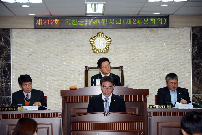 제212회 옥천군의회 임시회