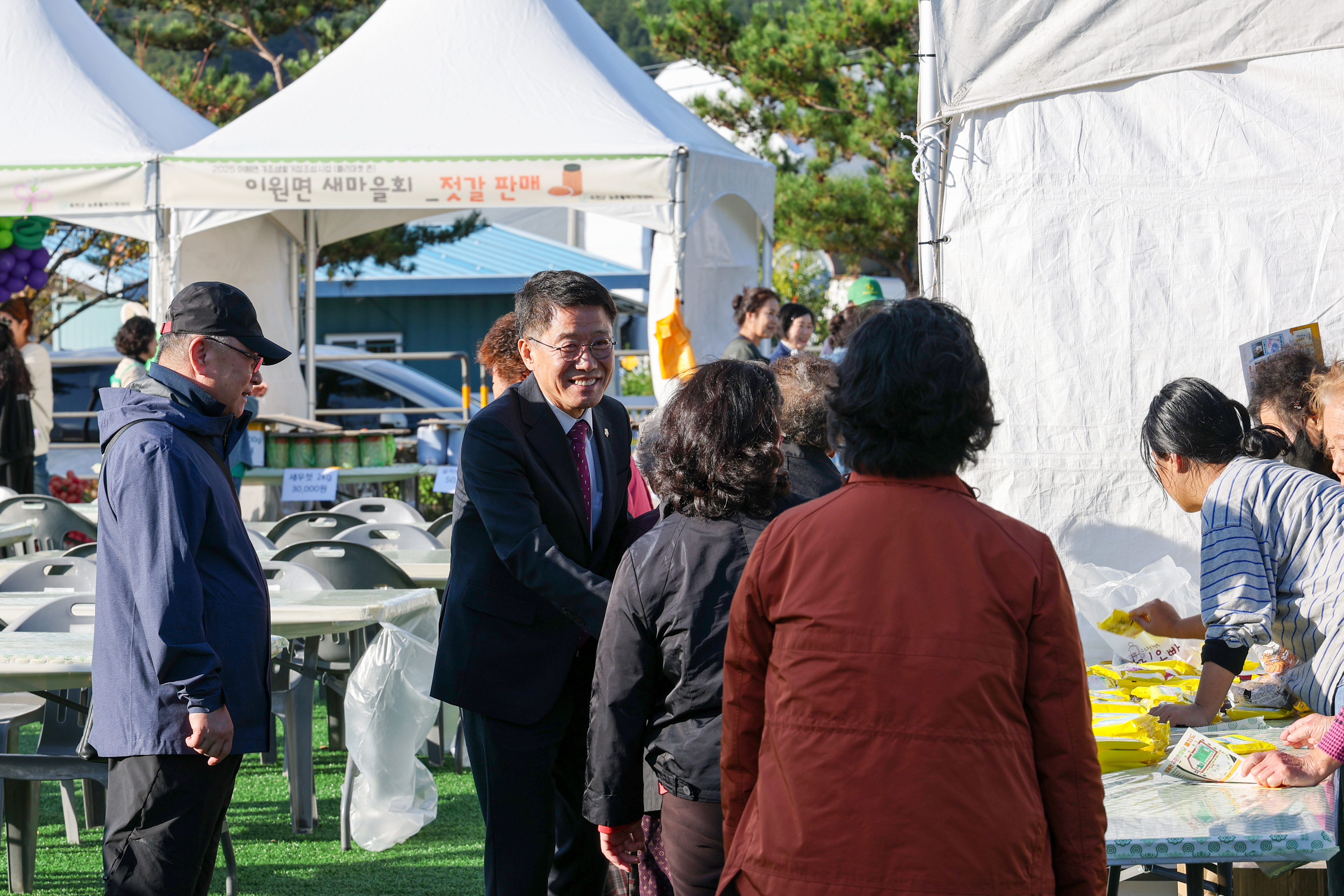 이원면 기초생활거점조성사업 주민한마당 개최