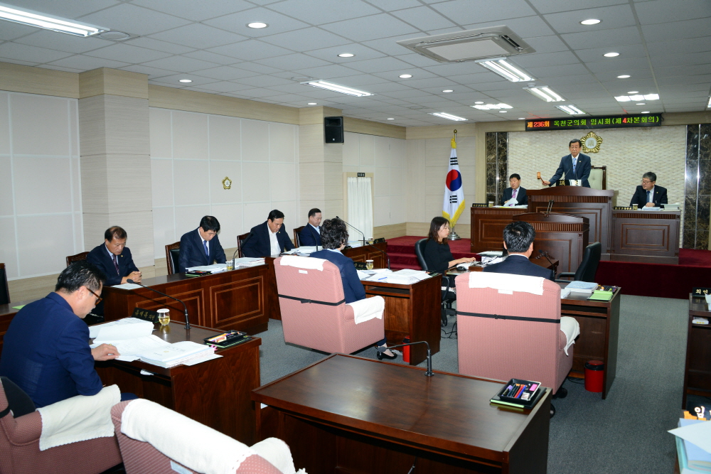 제236회 옥천군의회 임시회
