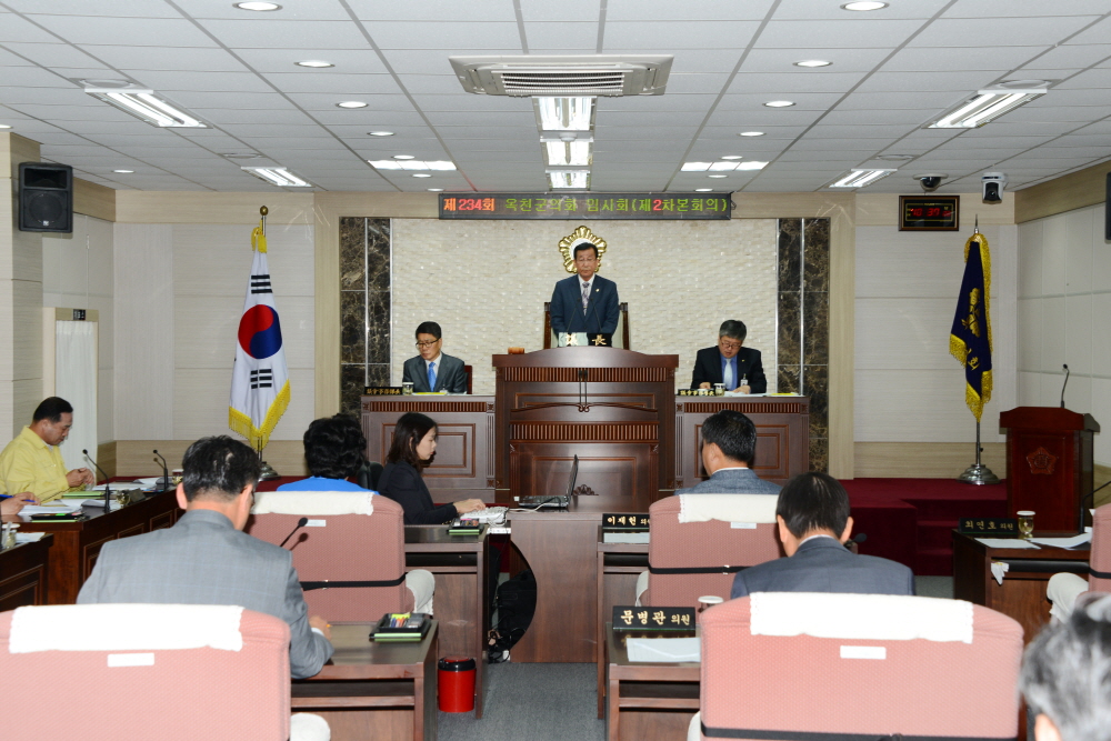 제234회 옥천군의회 임시회
