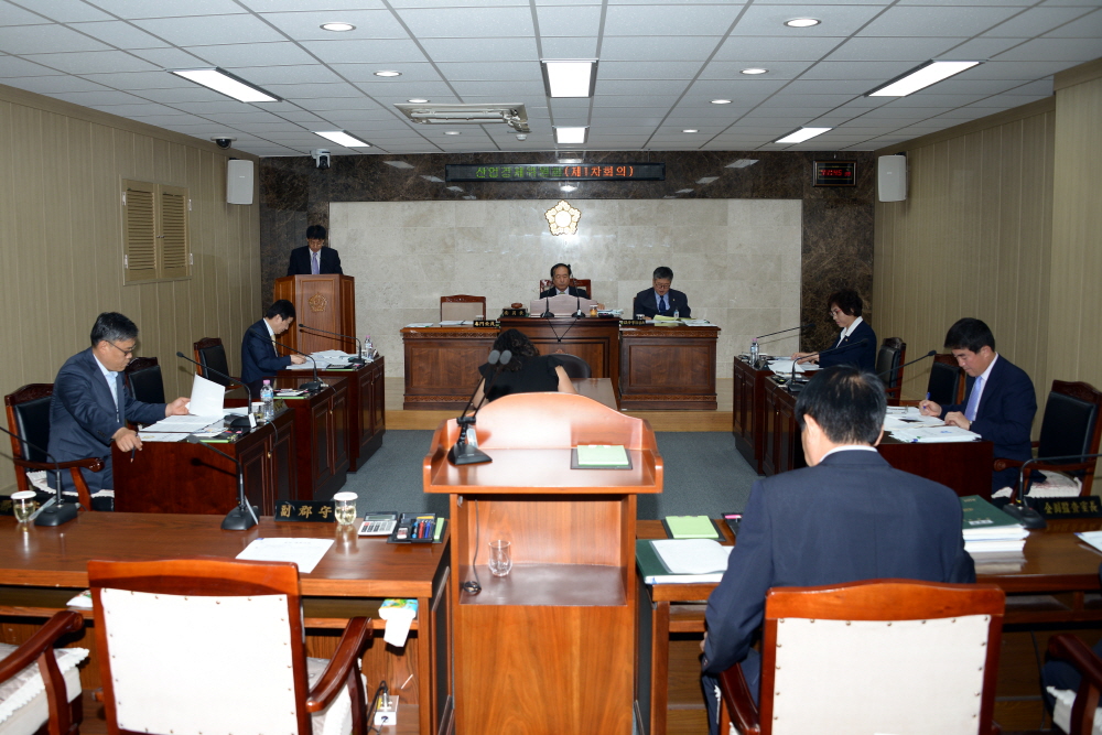 제228회 옥천군의회 제1차정례회