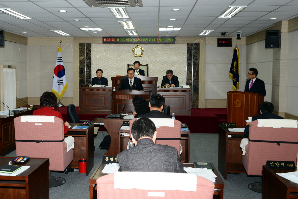 제231회 옥천군의회 제2차정례회
