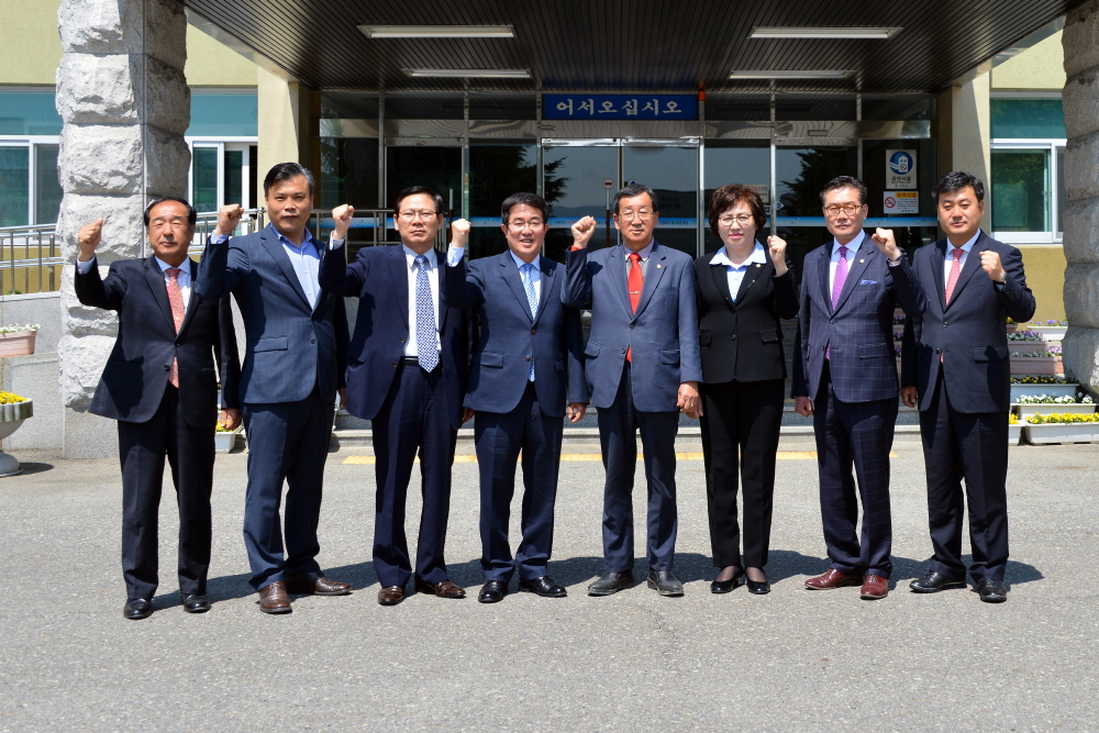 제7대 옥천군의회 의원 기념촬영