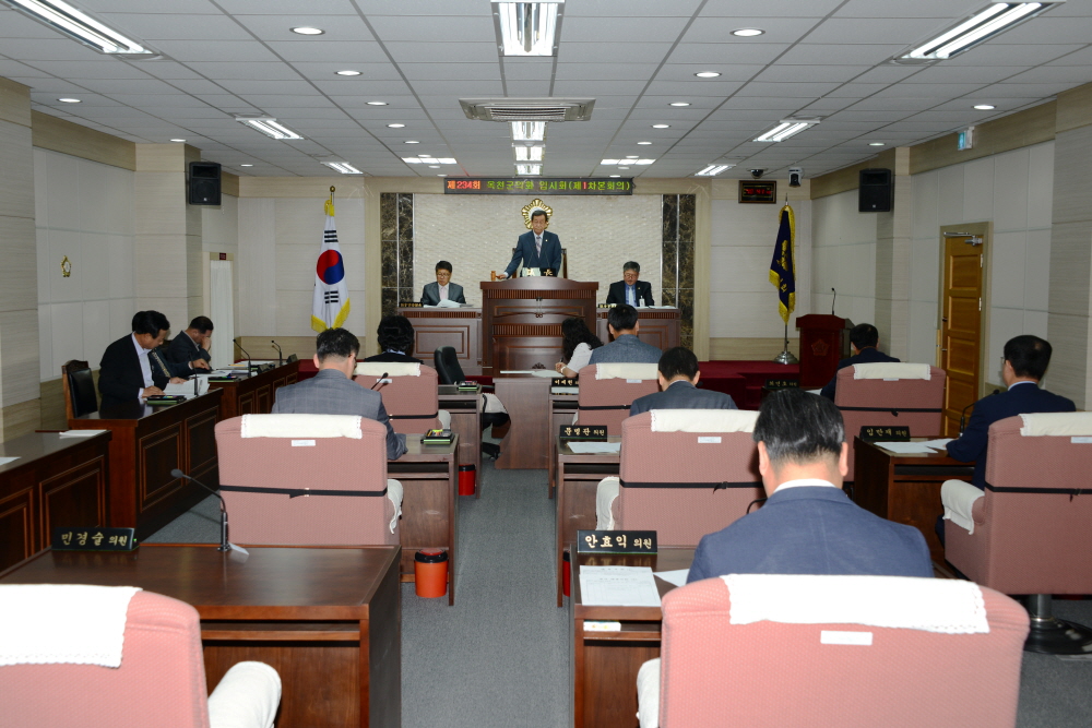 제234회 옥천군의회 임시회