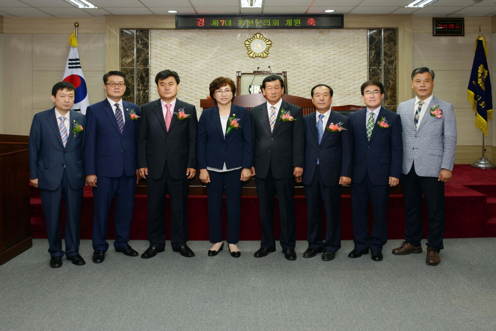 제7대 옥천군의회 개원식