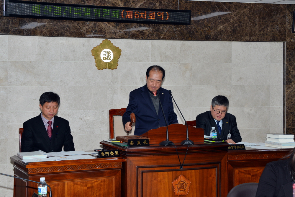 제239회 옥천군의회 제2차정례회