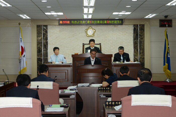 제209회 옥천군의회 제1차정례회