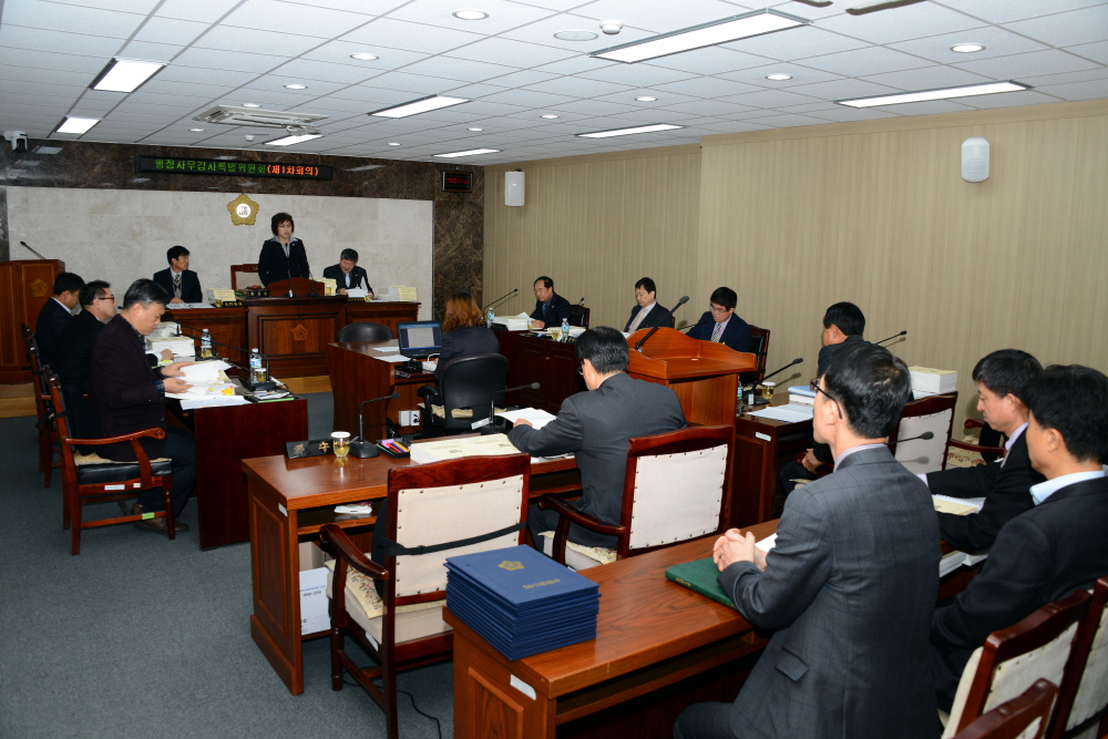 제231회 옥천군의회 제2차정례회