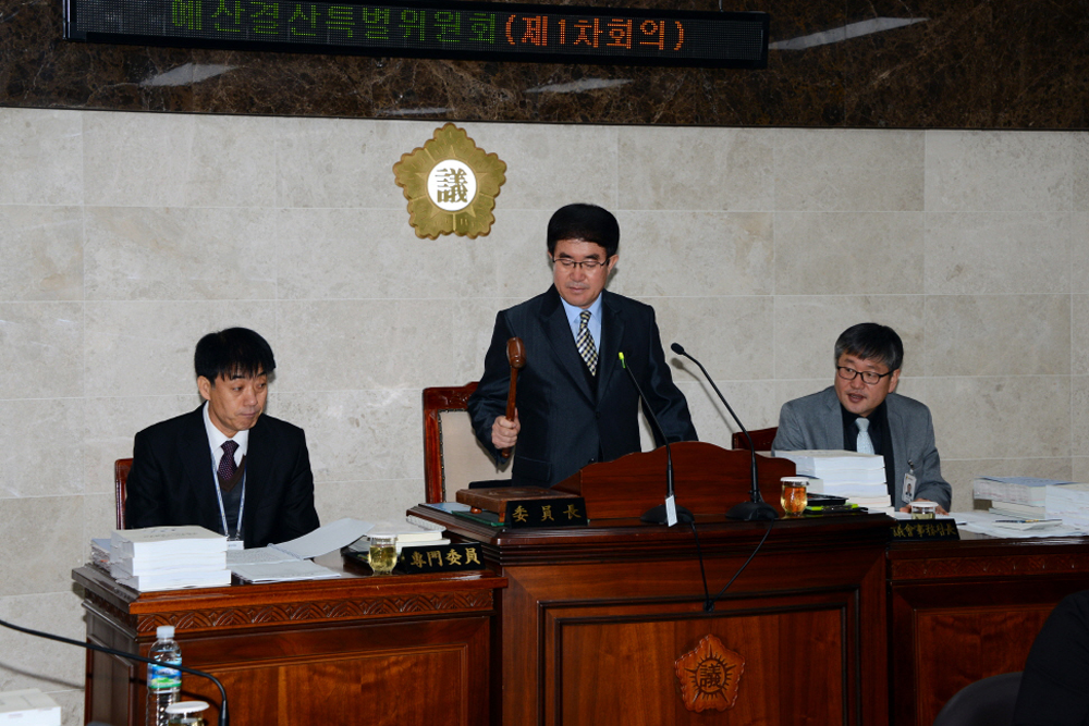 제231회 옥천군의회 제2차정례회