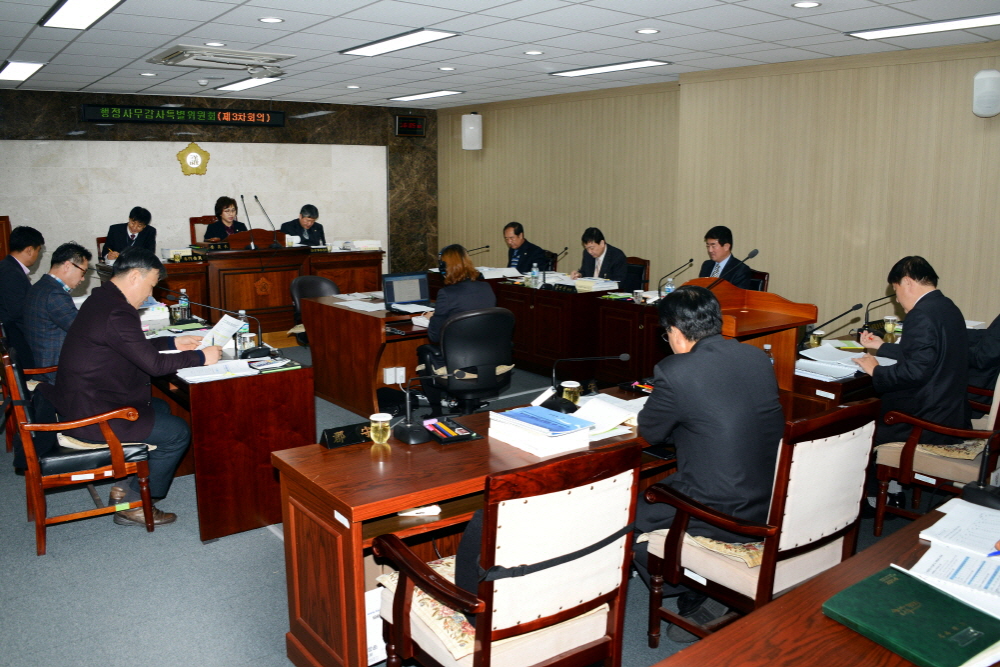 제231회 옥천군의회 제2차정례회