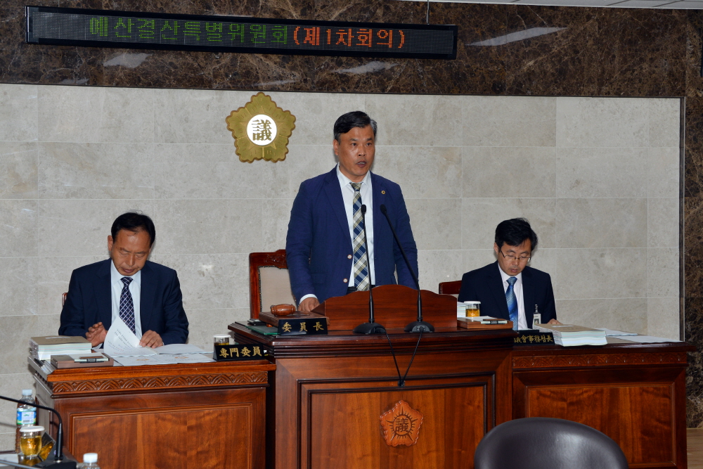 제241회 옥천군의회 임시회