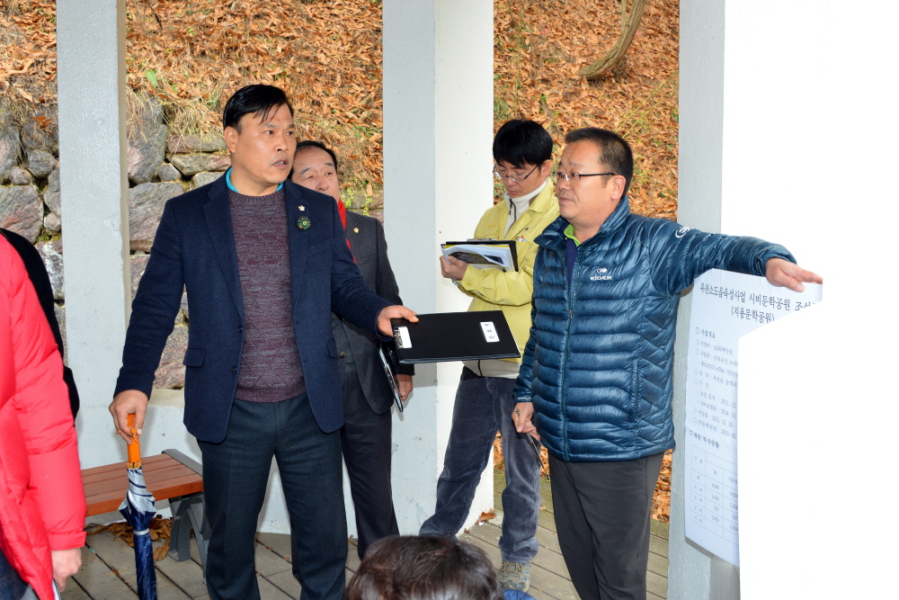 제239회 옥천군의회 제2차정례회