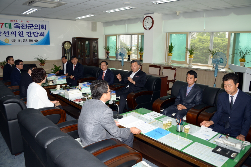 제7대 옥천군의회 당선의원 간담회