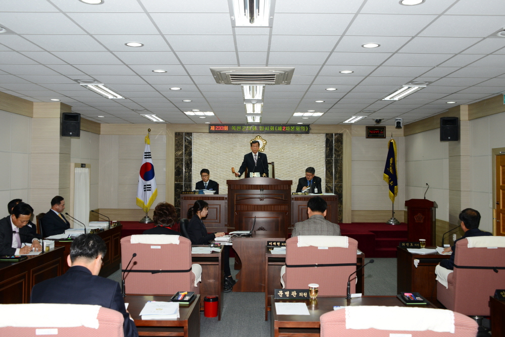 제233회 옥천군의회 임시회