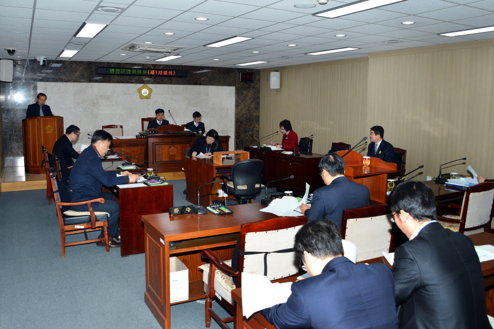 제240회 옥천군의회 임시회