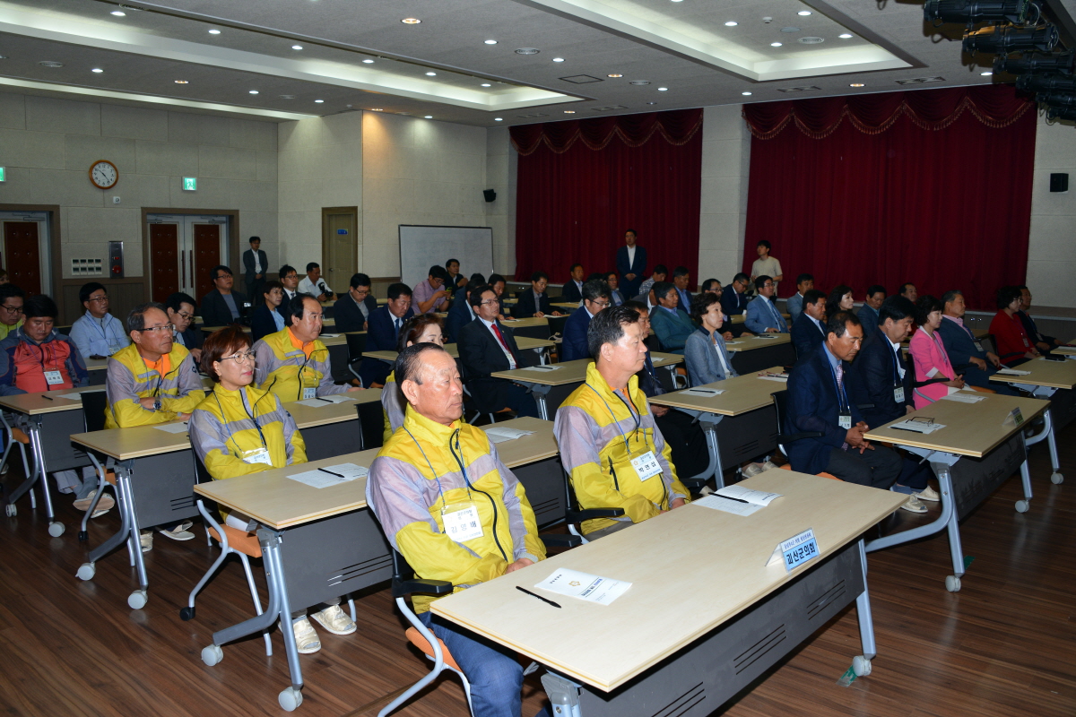 동남부4군 의원 합동연찬회