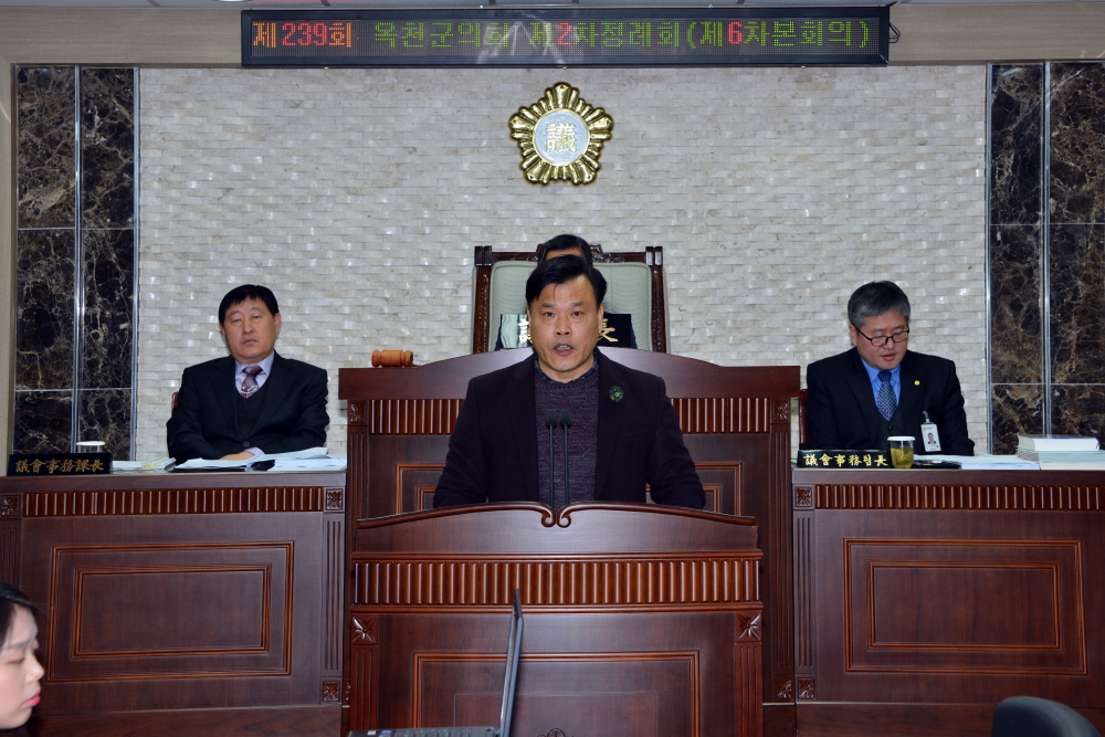 제239회 옥천군의회 제2차정례회