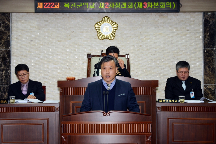 제222회 옥천군의회 제2차정례회