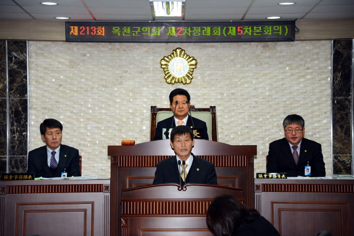 제213회 옥천군의회 제2차정례회