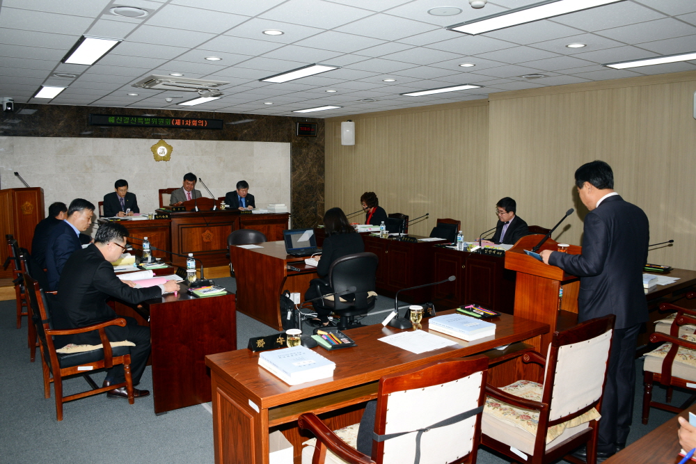 제233회 옥천군의회 임시회