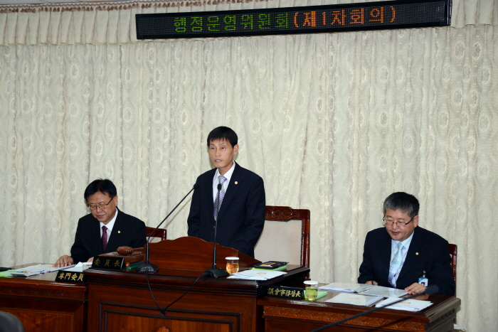 제210회 옥천군의회 임시회