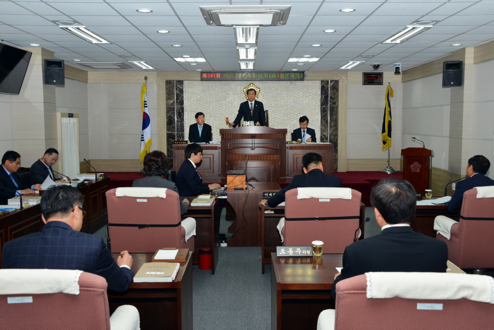 제241회 옥천군의회 임시회