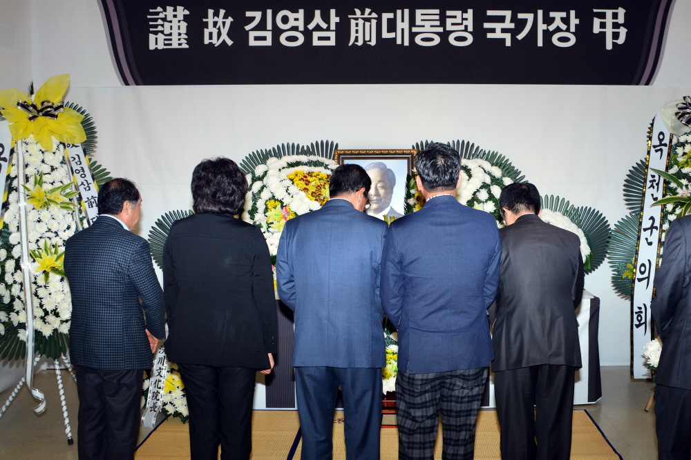 故 김영삼 전대통령 분향소 조문