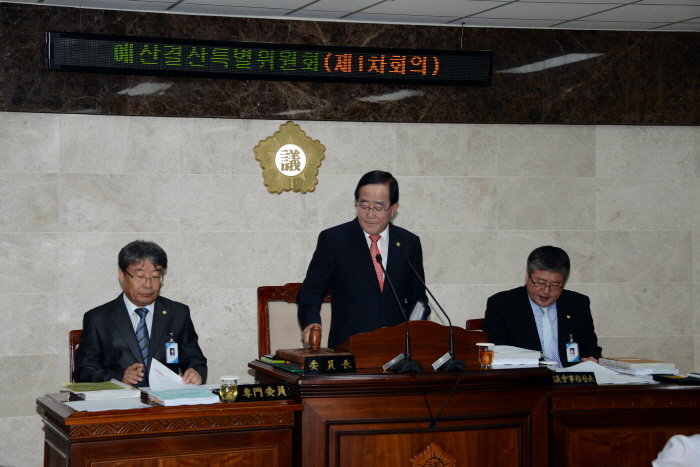 제219회 옥천군의회 임시회