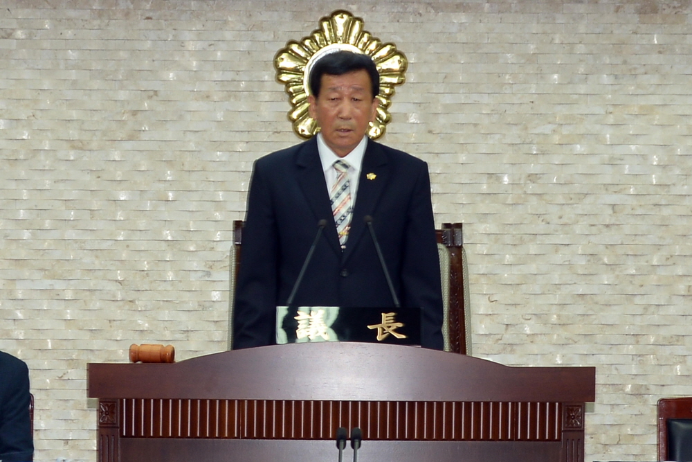 제226회 옥천군의회 임시회