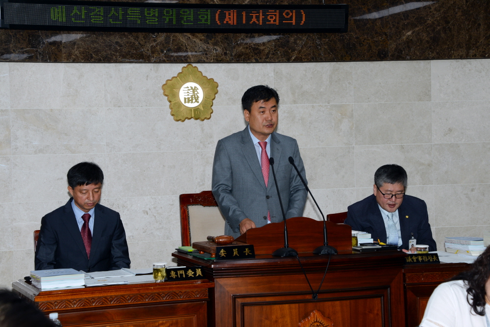 제236회 옥천군의회 임시회