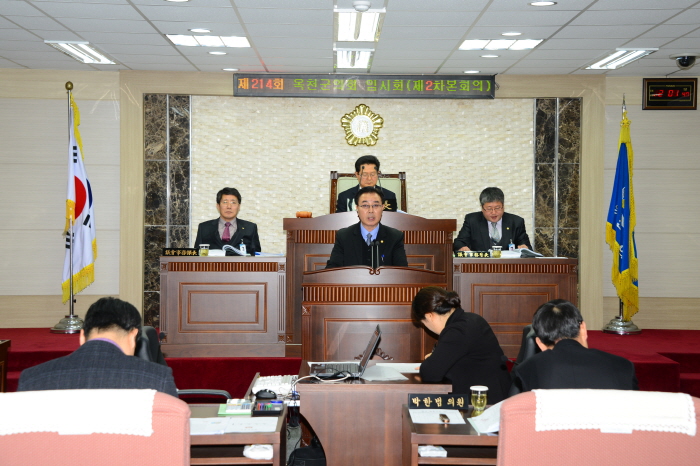 제214회 옥천군의회 임시회
