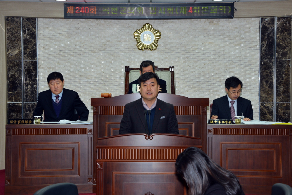 제240회 옥천군의회 임시회